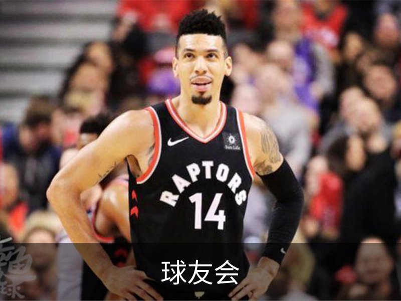 关于球友会