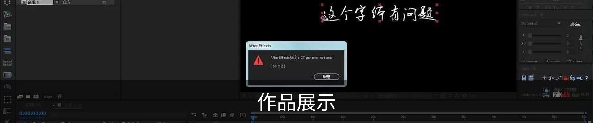 作品展示